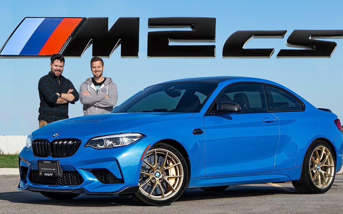 2021 宝马m2 cs-最后的m