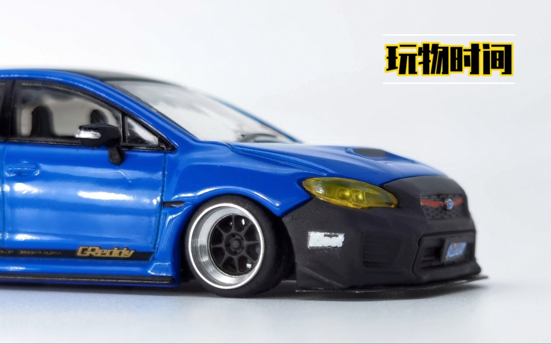 【玩物时间】做工竟然不错 TW WRX STI 12轻改版哔哩哔哩bilibili