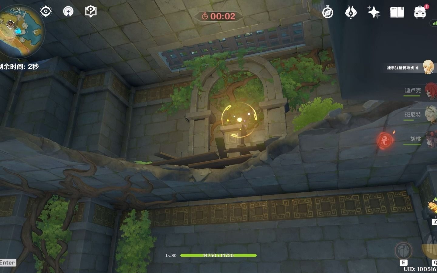 原神 天遒谷爬楼bug 拿到原件显示挑战未完成