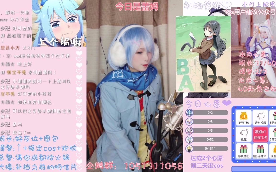 茶狐 20202021直播录像哔哩哔哩bilibili