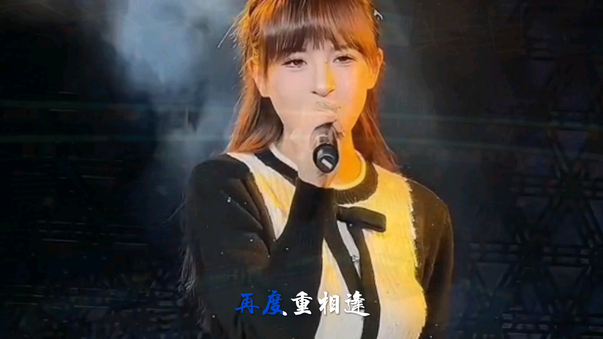 杭州亚运会精彩回忆:陈饼饼版《再度重相逢》响爆全场