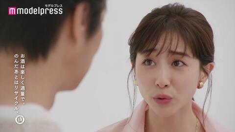 田中みな実怀疑堤真一的眼睛 麒麟啤酒新cm 制作方法 篇 哔哩哔哩 Bilibili