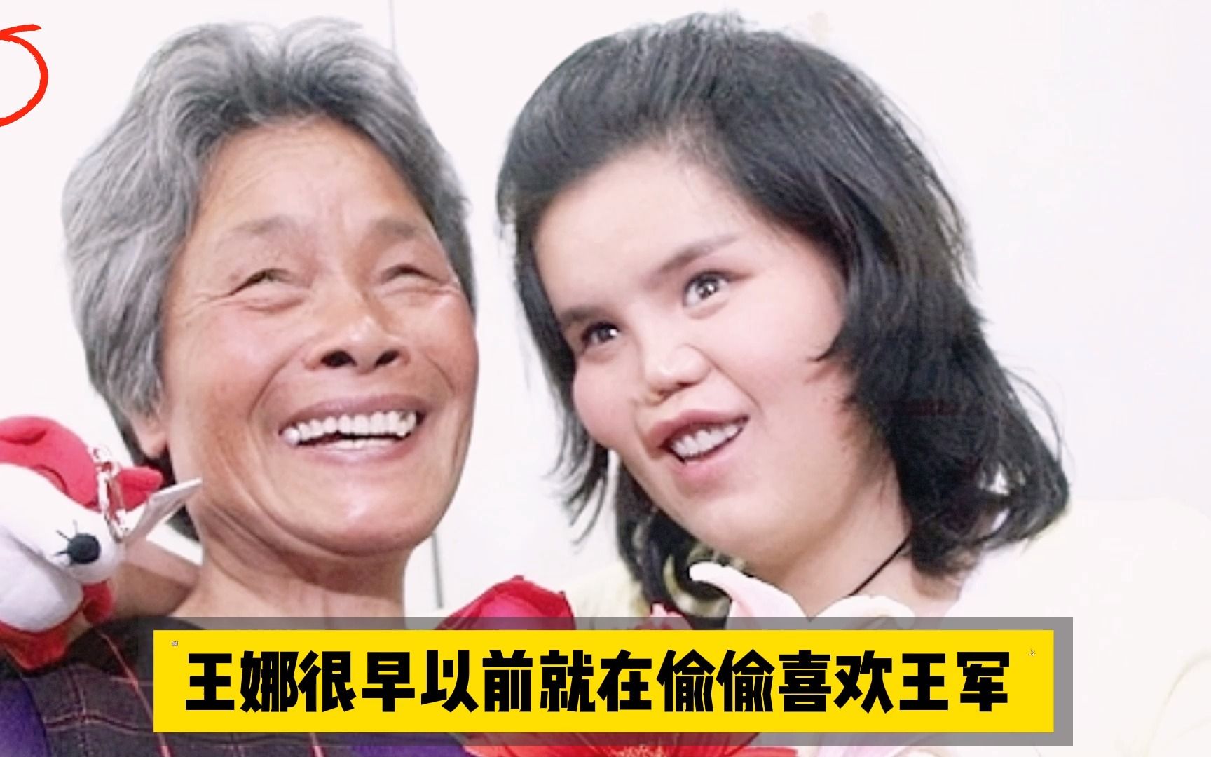 [图]1988年陕西农民捡到女婴，哥哥赚钱为妹妹整容，她变美后嫁给哥哥