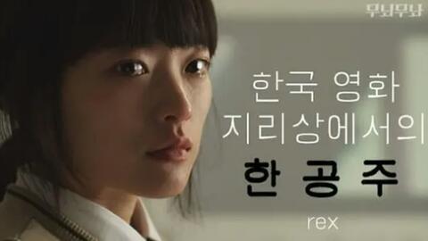 控方证人 富婆包养已婚男反被杀害 妻子精心设计救出却惨遭无情抛弃 哔哩哔哩 Bilibili