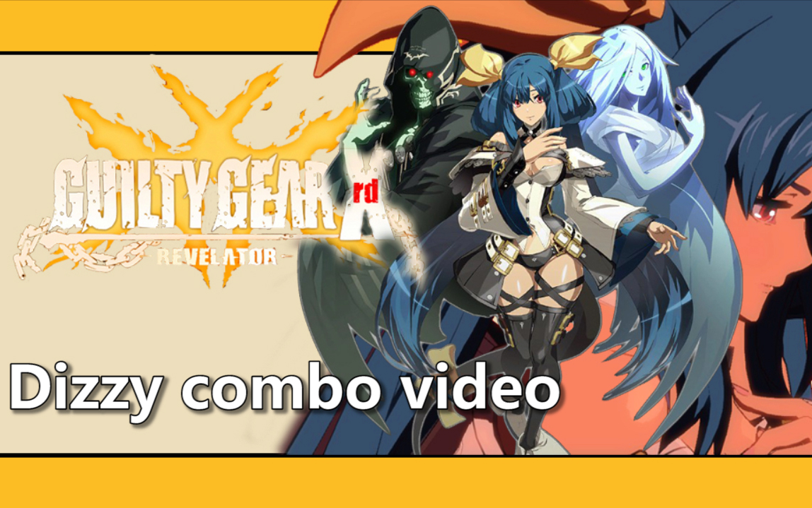 罪恶装备xrd dizzy连段 cmv