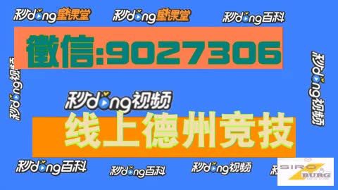 给大家简介德州线上app