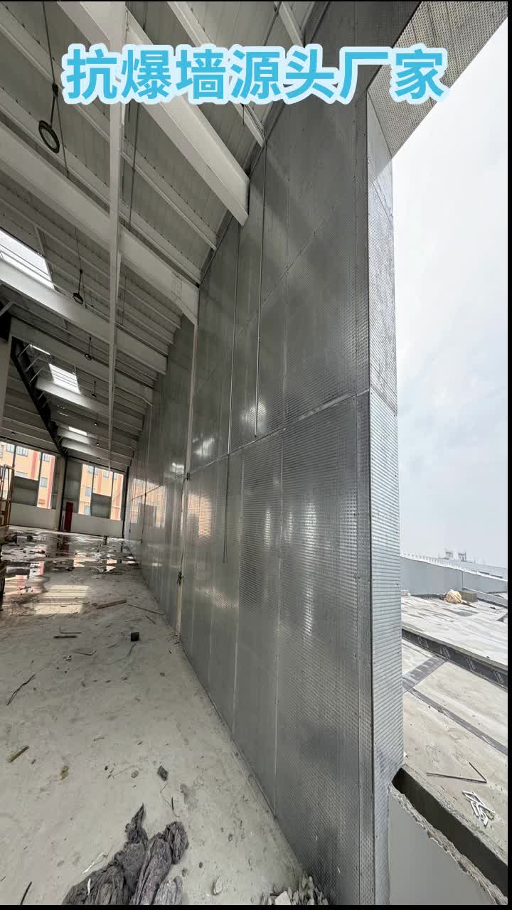 浙江舟山14j938泄爆墙咨询电话