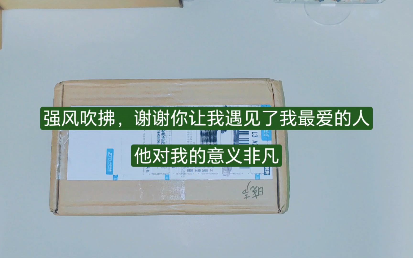 强风吹拂让我遇到了我最爱的人——清濑灰二,人生有你,我很庆幸遇到你哔哩哔哩bilibili