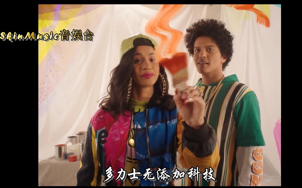 火星哥 Cardib 牙牙代言油漆广告发布!哔哩哔哩bilibili