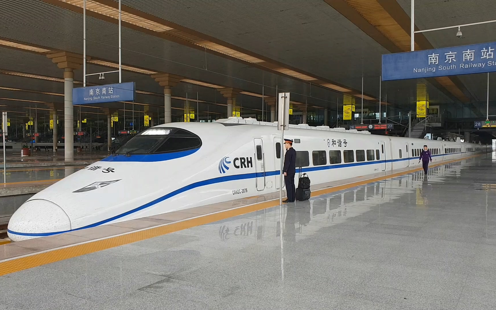 【铁道旅情】crh2c和谐号动车南京南站出发 | 20181025