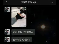 Tải video: 你不舍得骑的自行车，人家站起来蹬