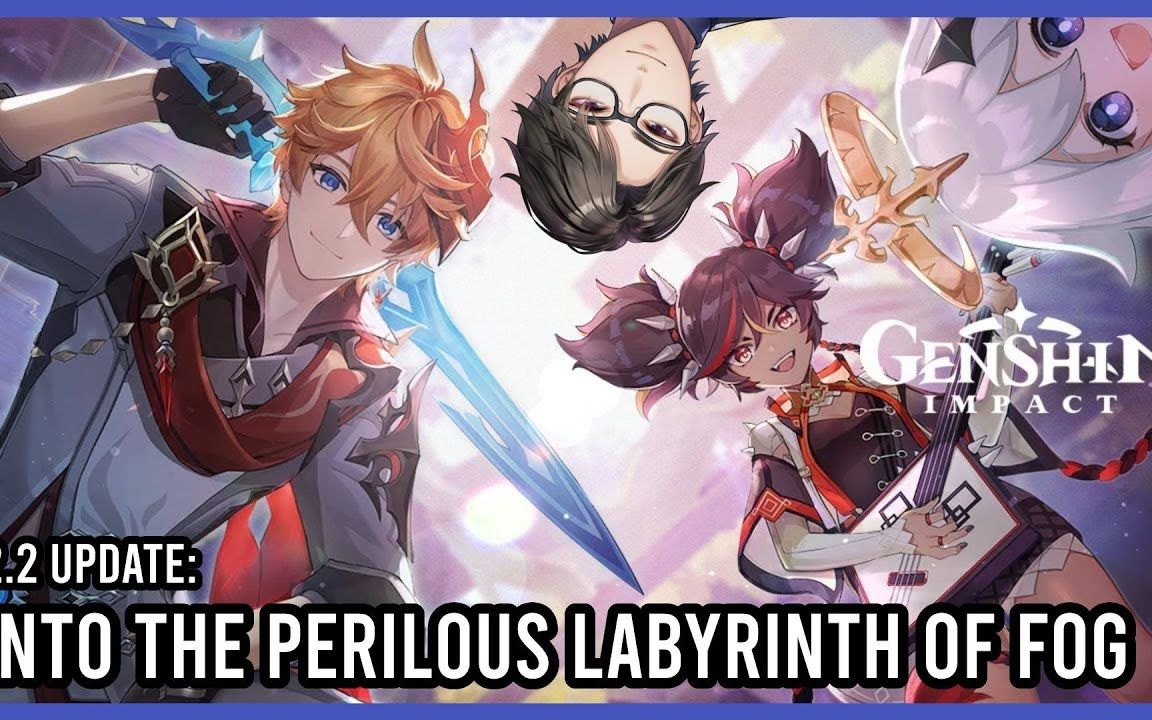 [图]【原神2.2】#2 Update! Into the Perilous Labyrinth of Fog【Taka Radjiman】