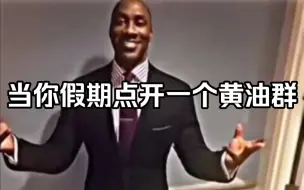 Télécharger la video: 当你点开一个黄油群准备下点游戏玩belike