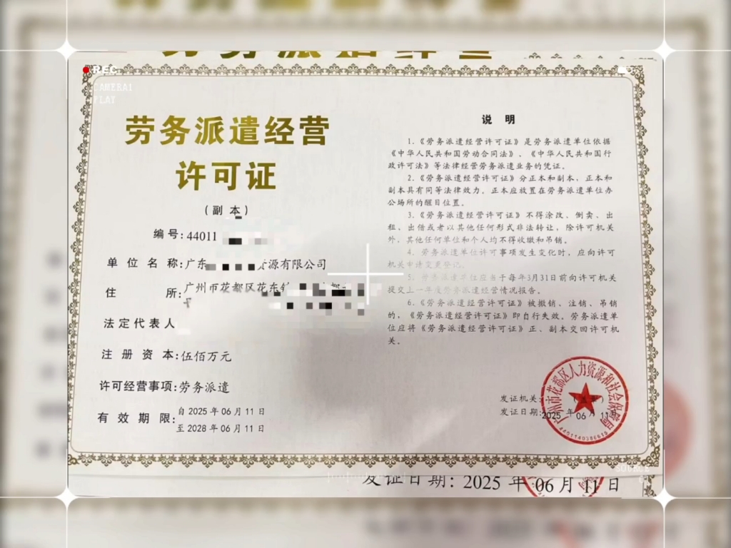 薪酬代发：企业与员工双赢的秘密武器