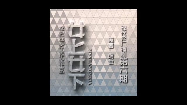 雅宁*七娘 小姬等《女上女下》第六期完结 现代GL哔哩哔哩bilibili