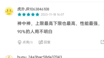 张雪峰说的太对了：学计算机，不该吃的苦，别吃！听劝，毕业无缝衔接上岸！
