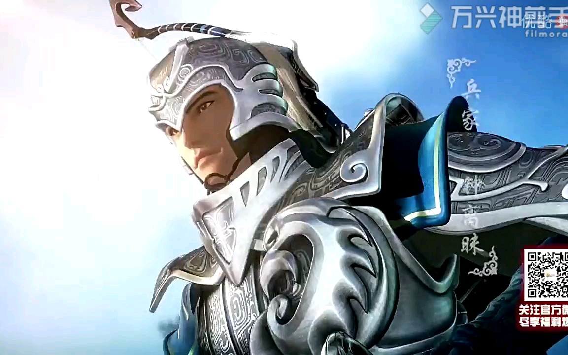 【秦时明月】追风弧箭—钟离昧