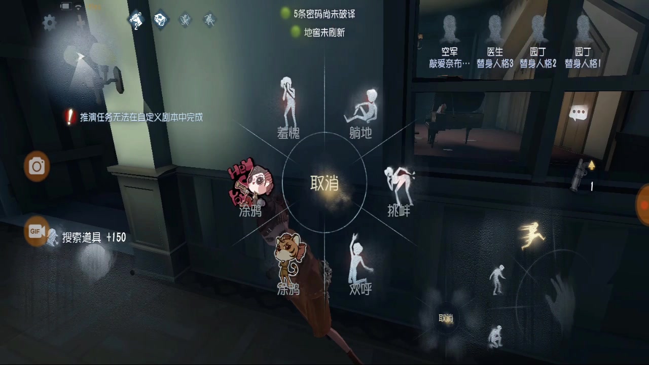 活动作品第五人格裘空裘克玛尔塔故事向