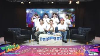 【NexT1DE 电台直播】 ATIME电台直播全程efm fandom