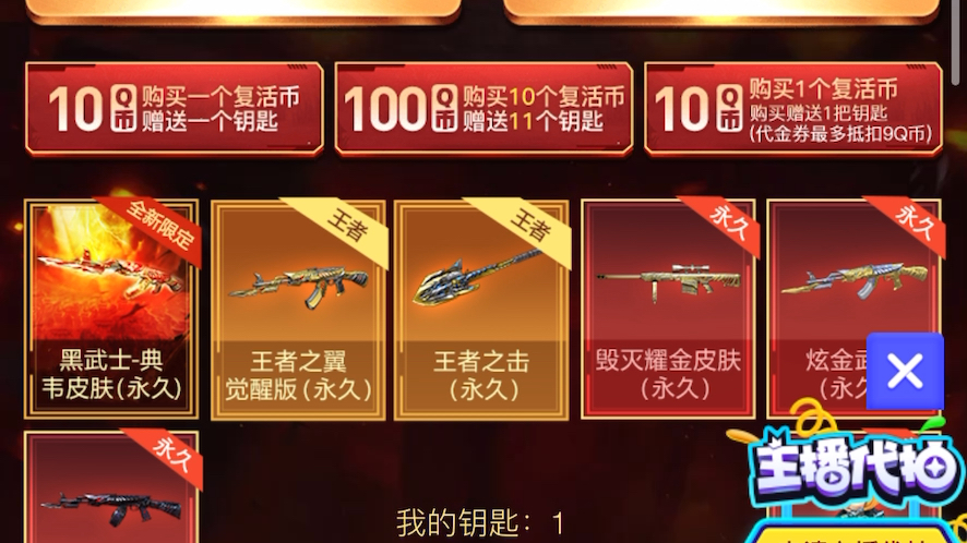 cf新活动_哔哩哔哩bilibili_穿越火线