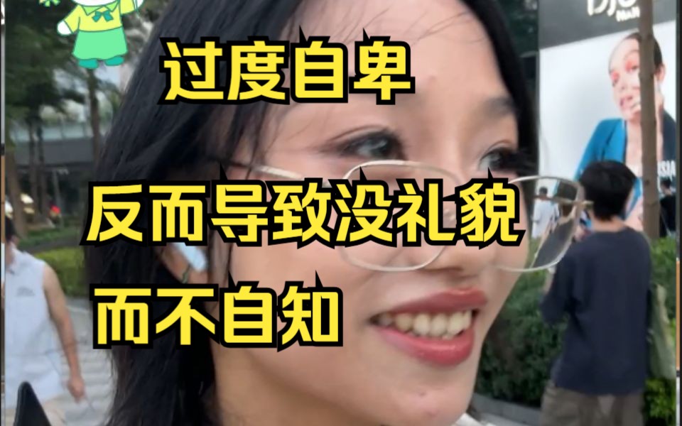 为什么别人不喜欢你|敏感人承受的双倍痛苦哔哩哔哩bilibili