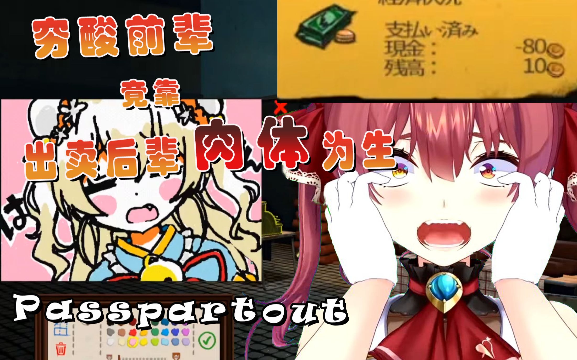 【全熟】好的 今天我们来画五期生【绘画回】哔哩哔哩bilibili