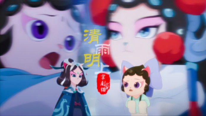 【京剧猫/清明雨上】⚡️同步率400%⚡️