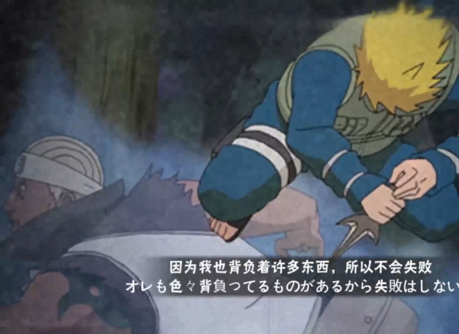 青水经典开奥义前通灵秘卷技能一个不留!火影忍者心安