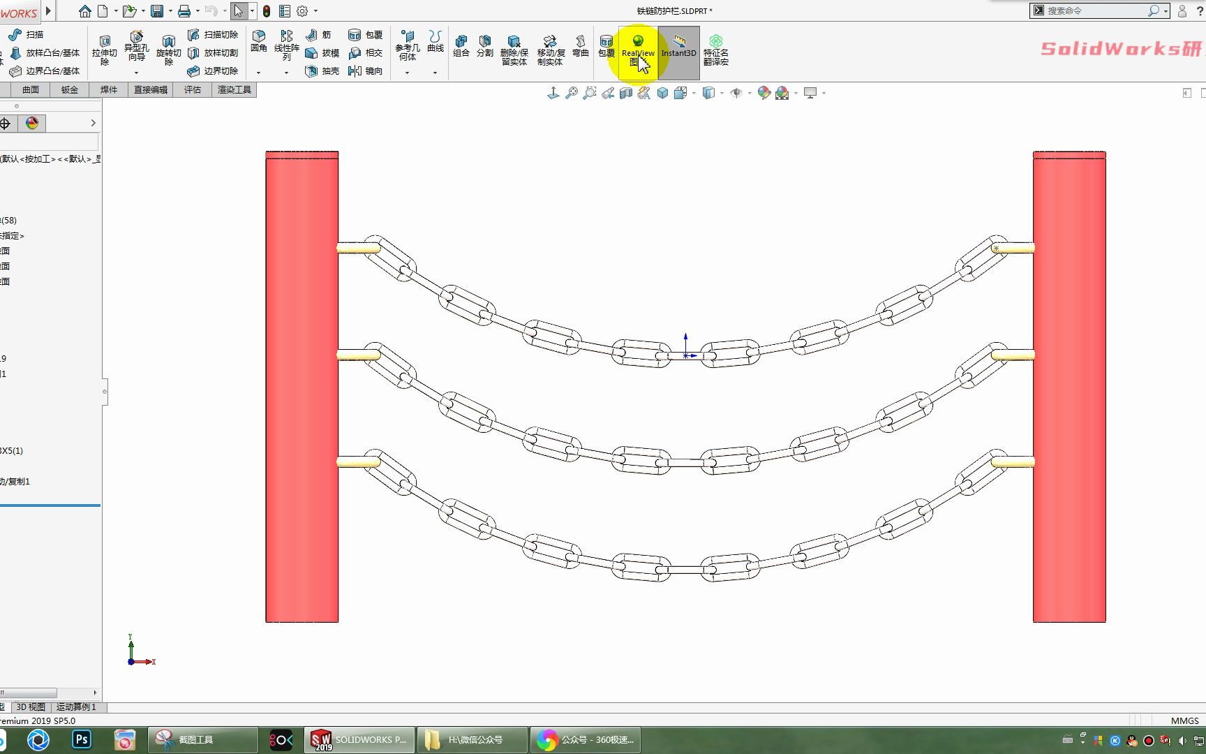 用SolidWorks画的铁链防护栏哔哩哔哩bilibili