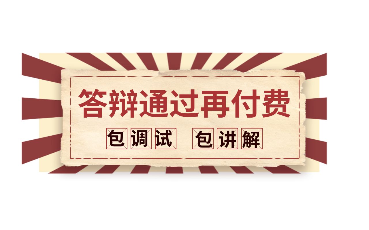 计算机毕业设计指南大全 计算机毕业设计 计算机毕业设计论文写作指南 计算机毕业设计实体工作室 计算机毕业设计讲解 计算机毕业设计选题 计算机毕业生...