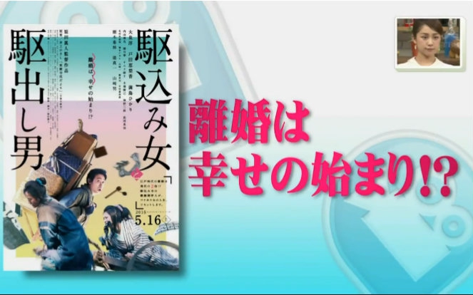 户田惠梨香&满岛光【投靠女与出走男】预告哔哩哔哩bilibili