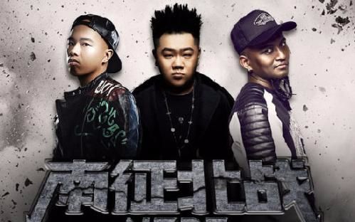 1 另类的raper-南征北战nzbz_哔哩哔哩 (゜-゜)つロ 干杯~-bilibili