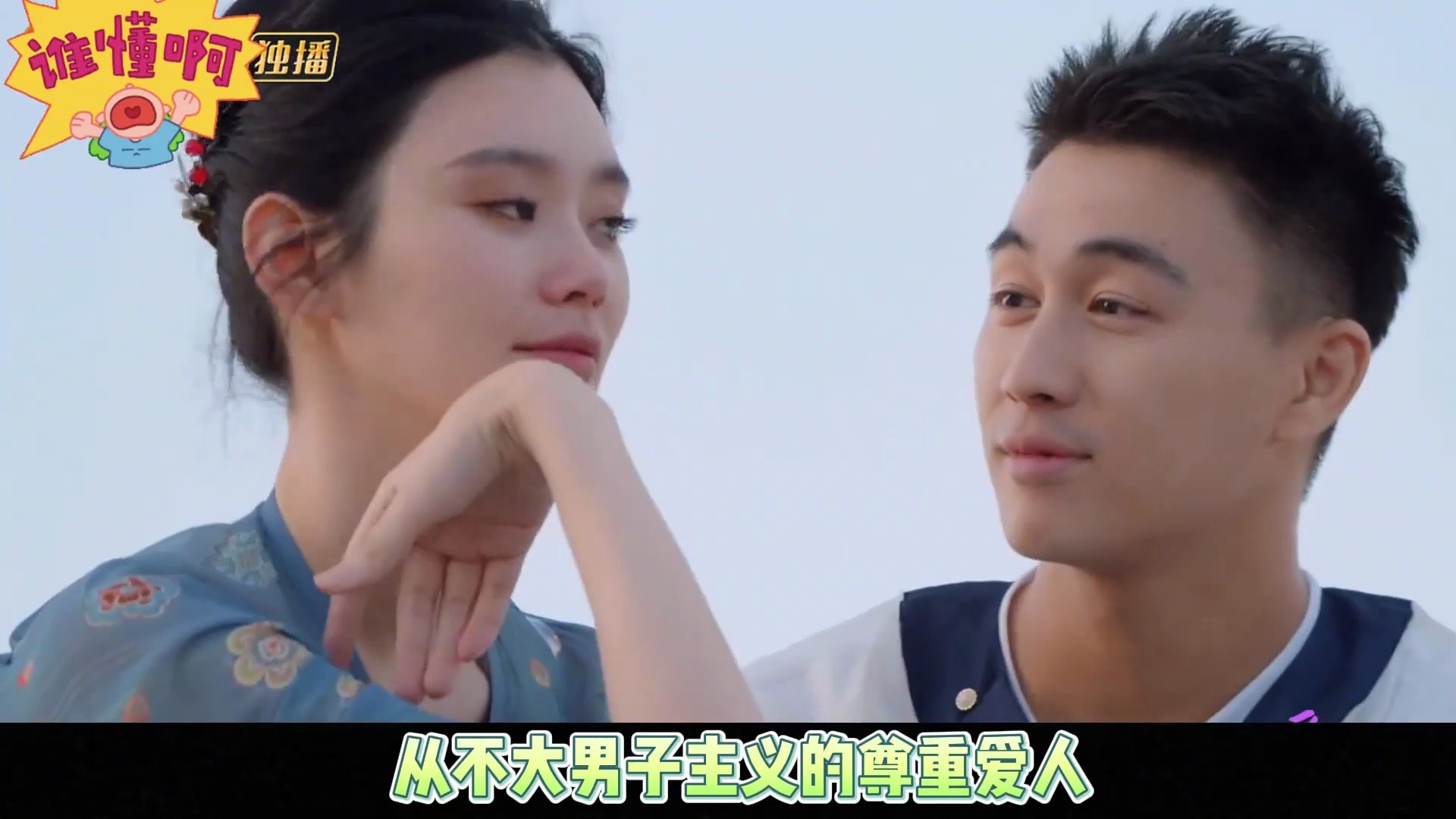 佟大为罕见聊起婚姻观,和关悦师生恋17年,却成娱乐圈真正好男人