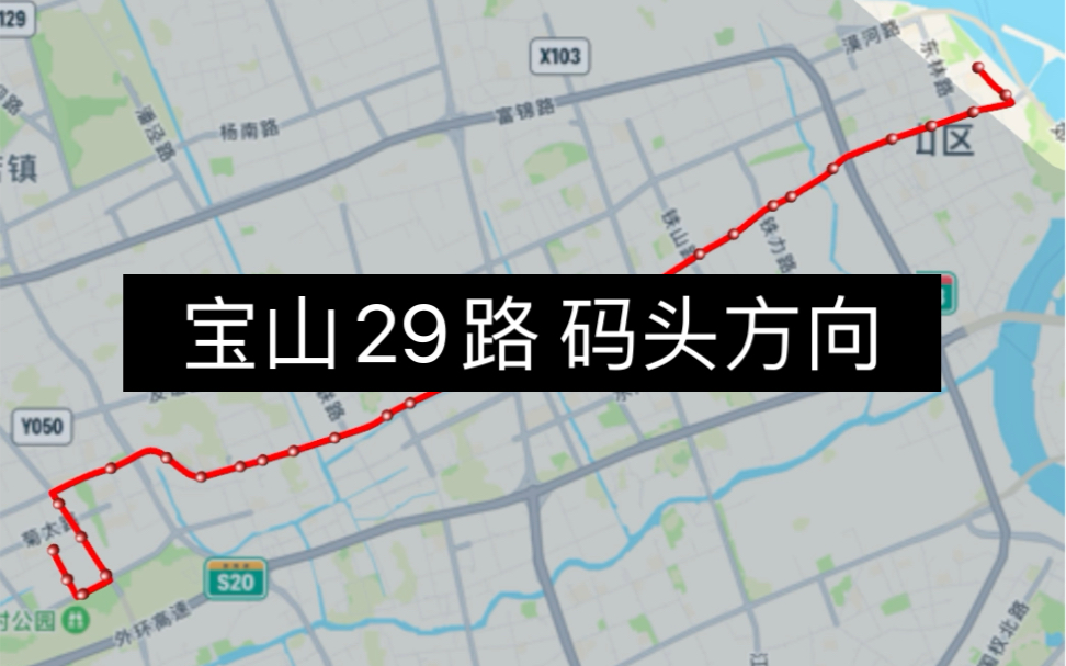 宝山32路公交车路线图图片