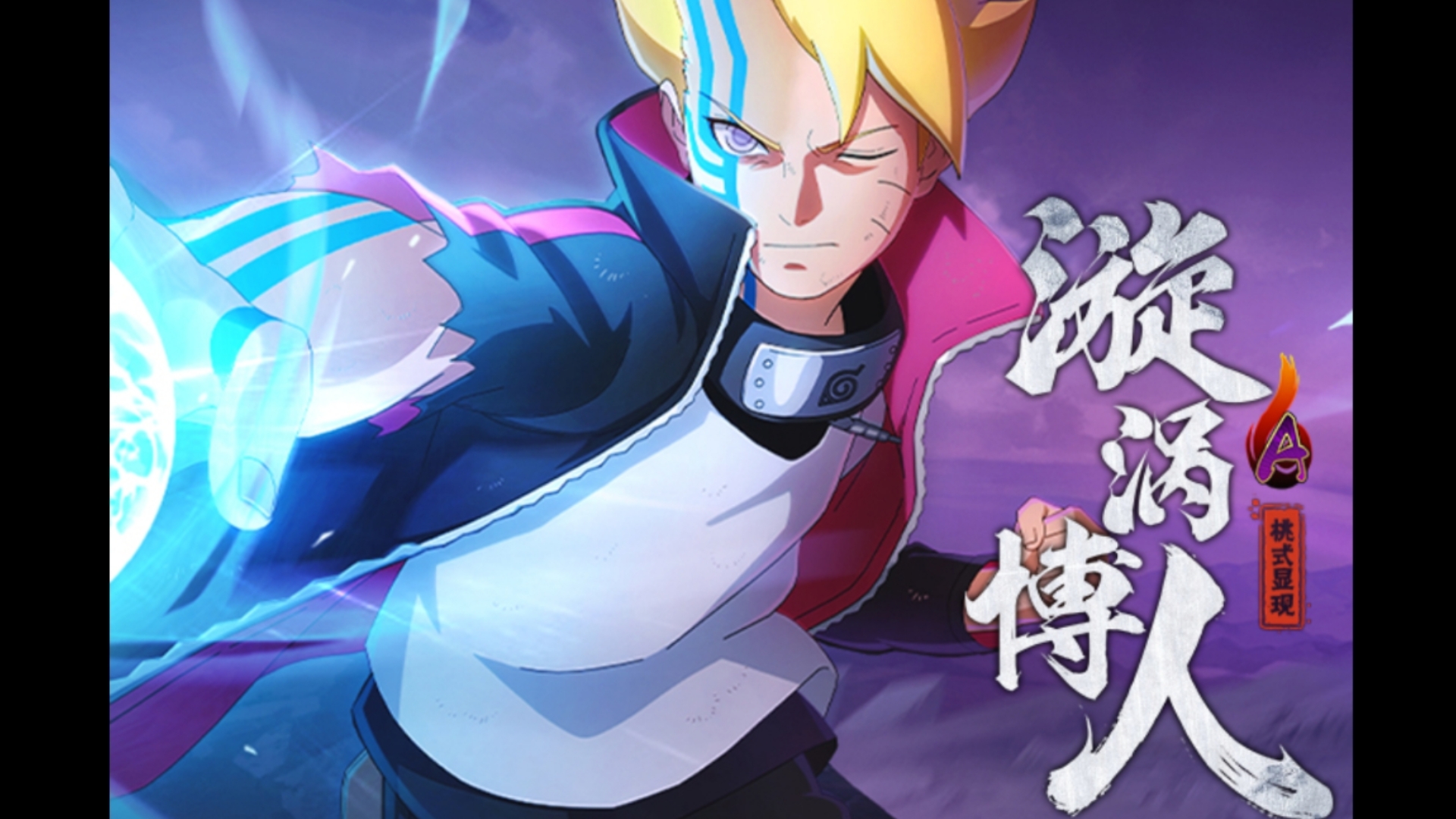 忍者笑传之绝活冷门忍者