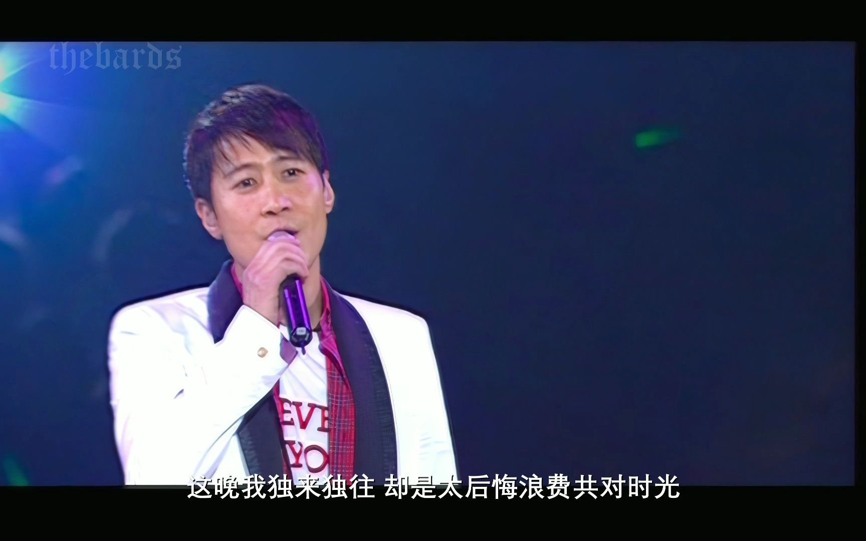 《小城大事》【杨千嬅合唱】雷颂德 2006 公益金演唱会 嘉宾黎明片段