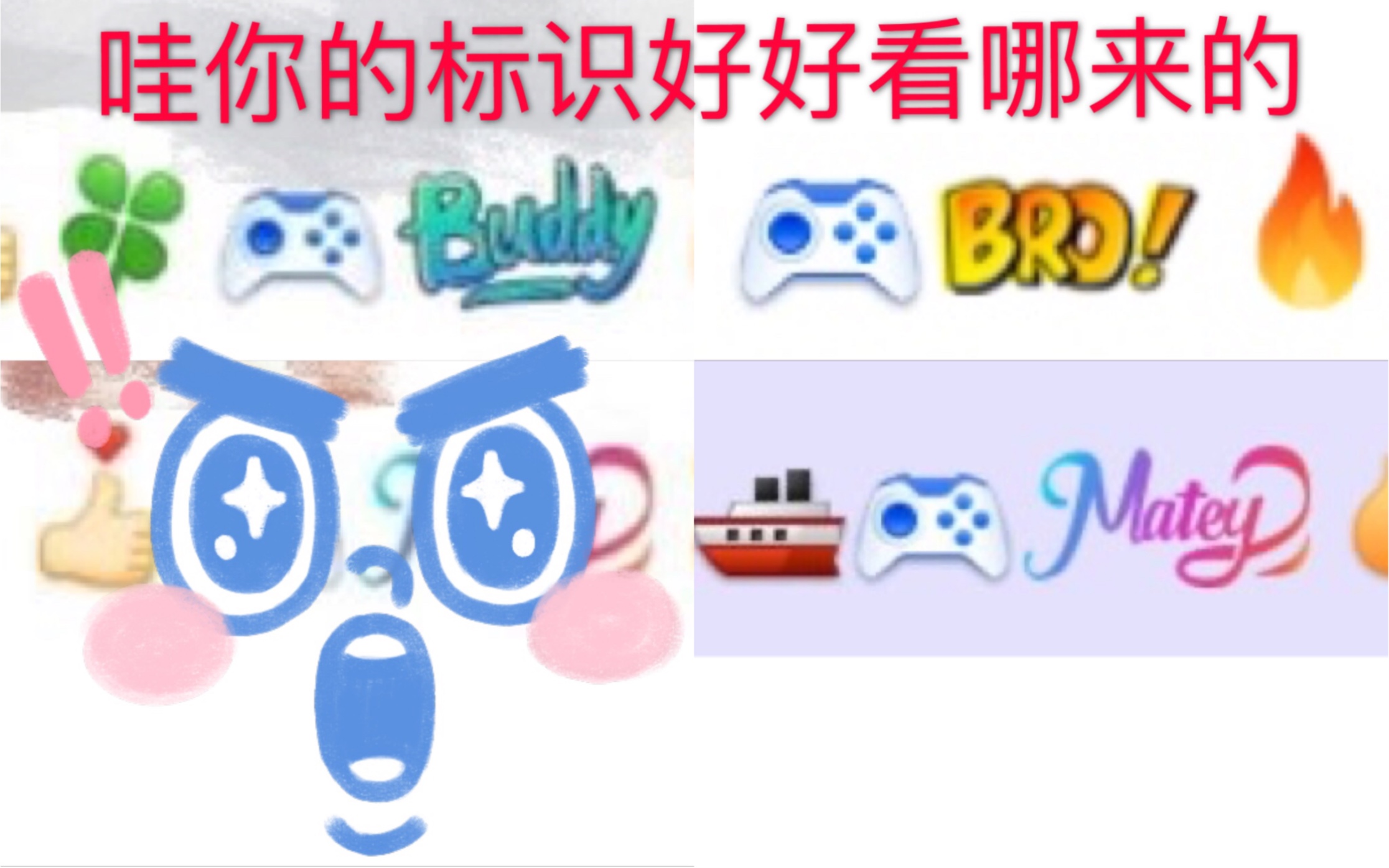 qq新出的幸运字符怎么获取(就是封面的标识)哔哩哔哩bilibili