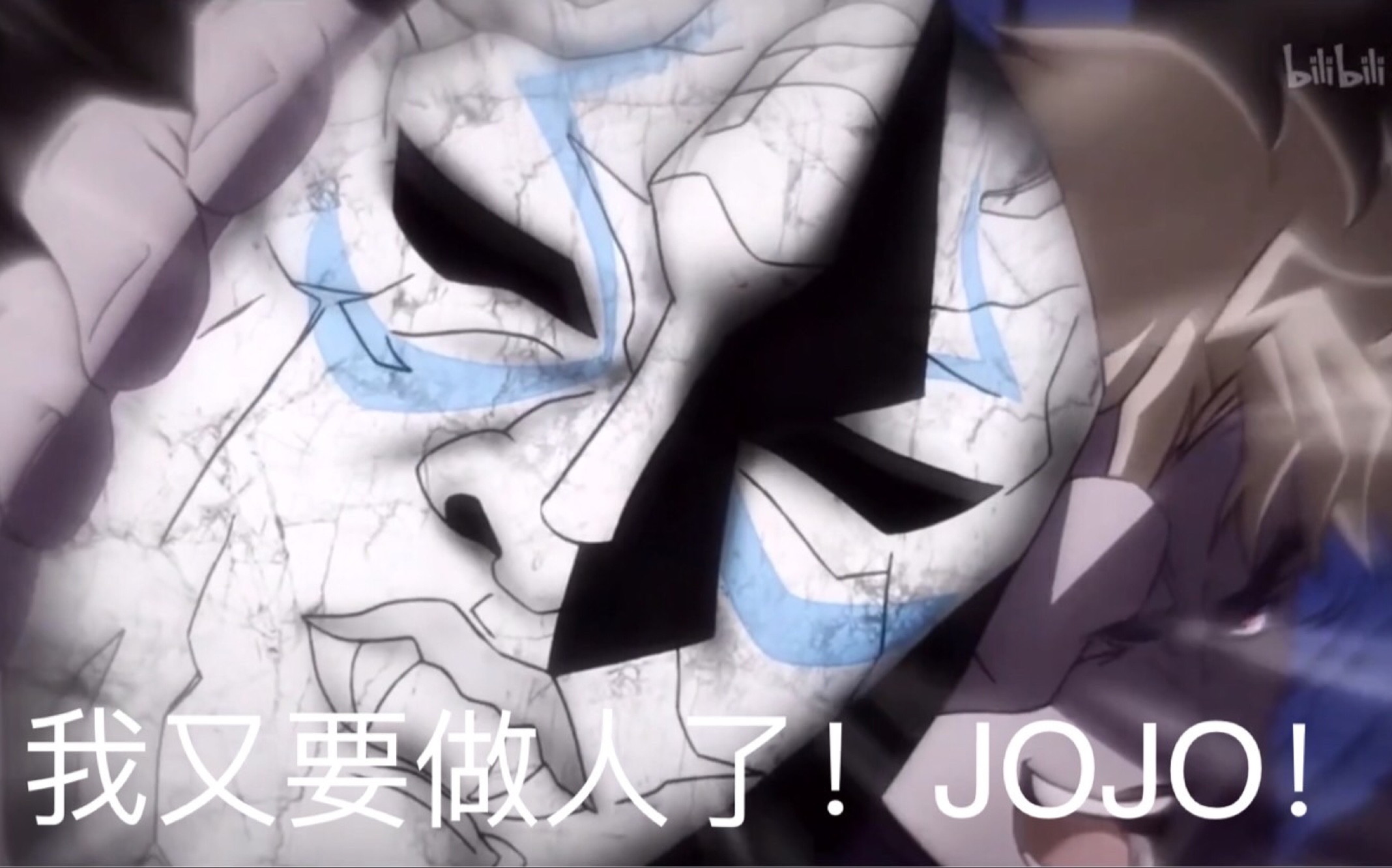 (倒放素材)重新做人的dio爷_哔哩哔哩 (゜-゜)つロ 干杯~-bilibili