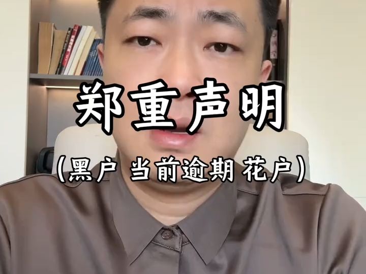 人力部202149号文:金融规划师 助贷是正规的金融行业,不是大家想象的搞包装,搞套路的! #金融 #贷款中介哔哩哔哩bilibili