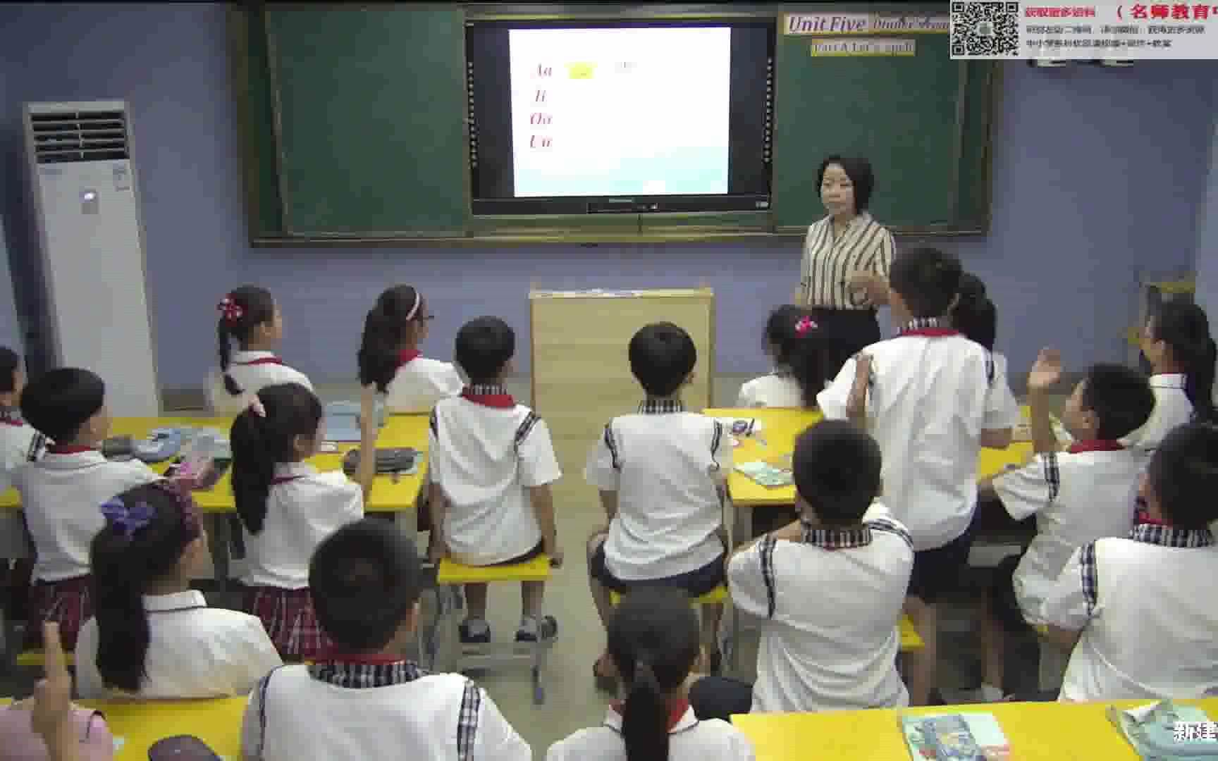 [图]四上：《U5 A_Let's spell 》（含课件教案） 名师优质课 公开课 教学实录 小学英语 部编版 人教版英语 四年级上册 4年级上册（执教：熊老师）