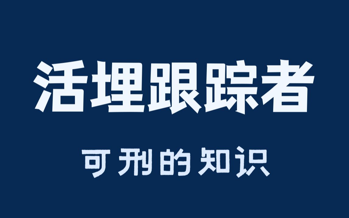 [图]8名14岁未成年如此操作，如何收场？