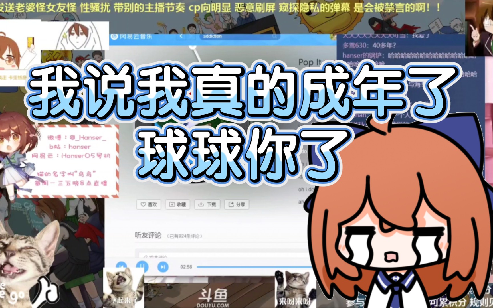 【hanser】长得嫩是一种什么体验?憨色:谢邀哔哩哔哩bilibili