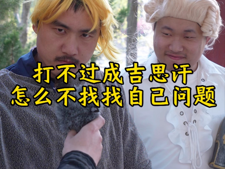 上帝之鞭：过家家就到此为止了！海报