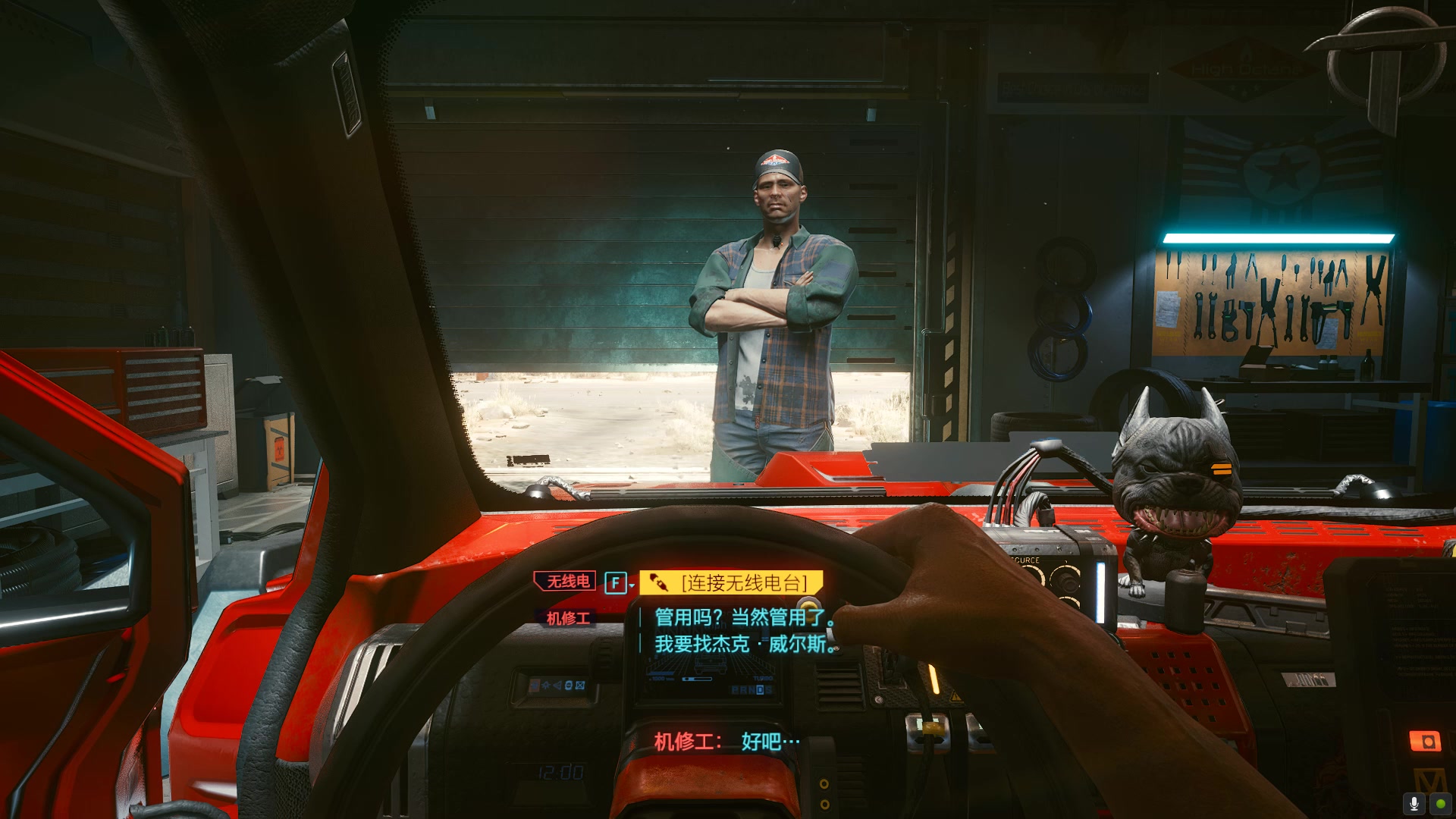 68腿刺试玩67╯=> 当1050ti遇上赛博朋克2077 ~ 3_哔哩哔哩_bili