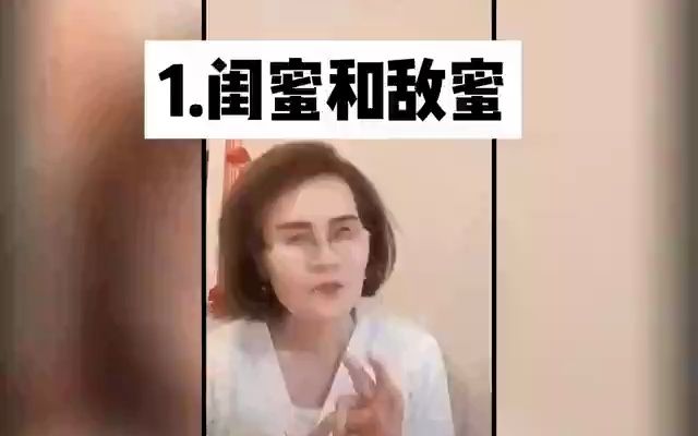 完颜慧德的名场面哔哩哔哩bilibili