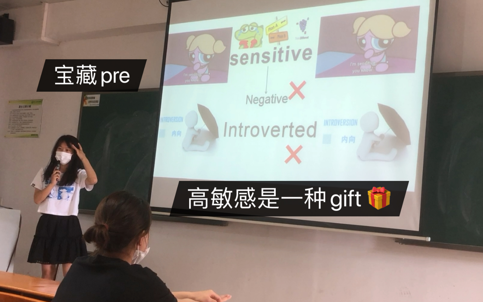 [图]宝藏pre没错啦！又是被老师夸爆的presentation !!