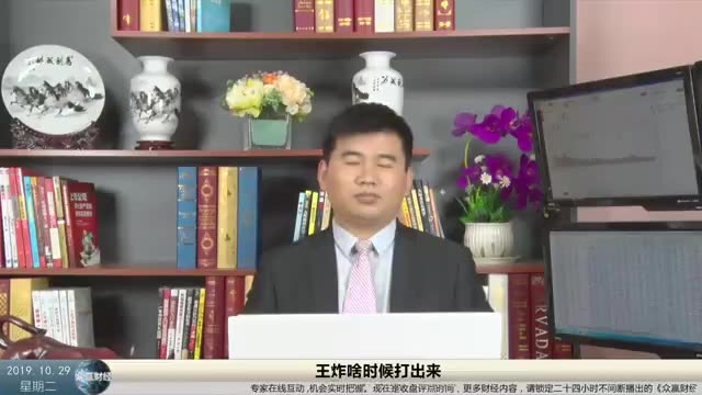 10.29王炸啥时候打出来韩柯哔哩哔哩bilibili