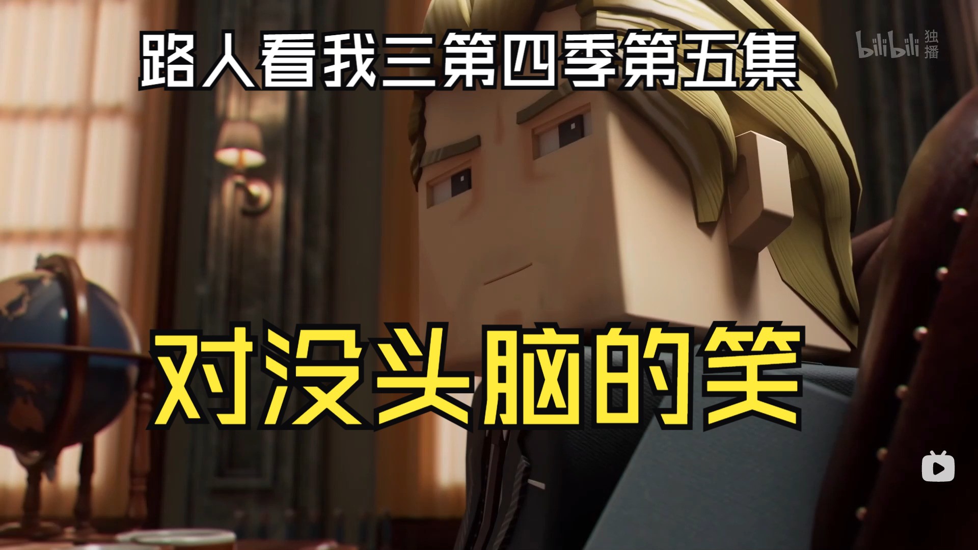 路人看我的三体第四季第五集：程心为什么这么矛盾呢？因为她善。