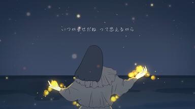 MIMI 1st album『よるつむぎ』XFD動画_哔哩哔哩_bilibili