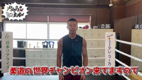 このあとroad To One生中継 内山高志が平田樹に Ko秘策 伝授 21 02 22 15 15放送 哔哩哔哩 つロ干杯 Bilibili